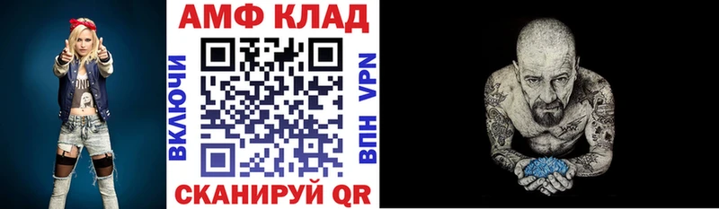 АМФ Розовый Кемь