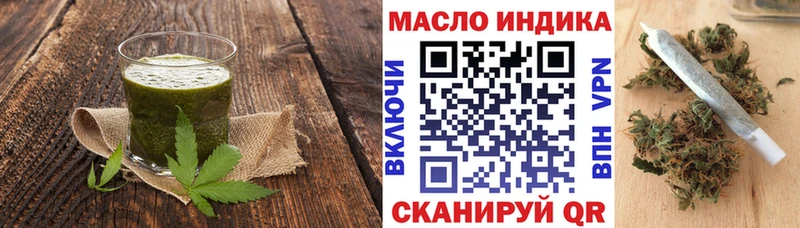 блэк спрут ССЫЛКА  Кемь  Еда ТГК конопля  продажа наркотиков 