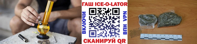 Гашиш гашик  Кемь 