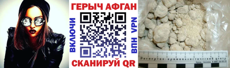 Героин герыч Кемь