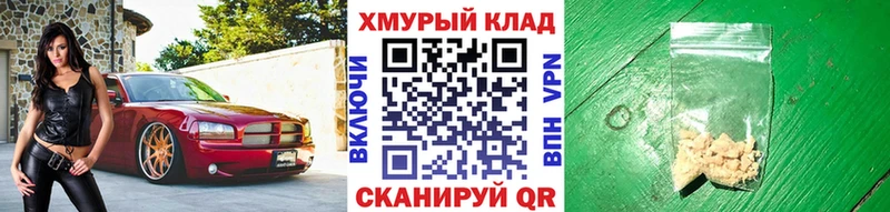 закладка  Кемь  ГЕРОИН хмурый 