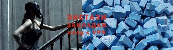 mdma Верхнеуральск