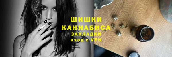 МДМА Верхний Тагил