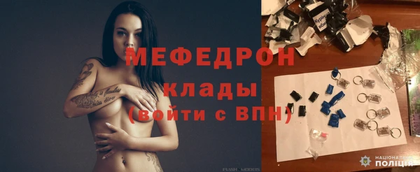 mdma Верхнеуральск
