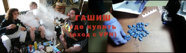 МДМА Верхний Тагил