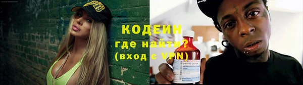 МДМА Верхний Тагил