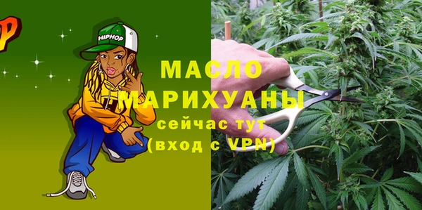 МДМА Верхний Тагил