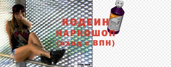 МДМА Верхний Тагил