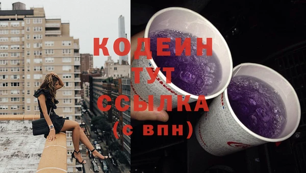 МДМА Верхний Тагил