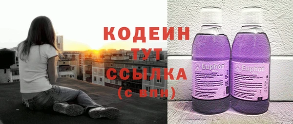 МДМА Верхний Тагил