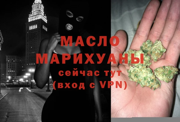 МДМА Верхний Тагил