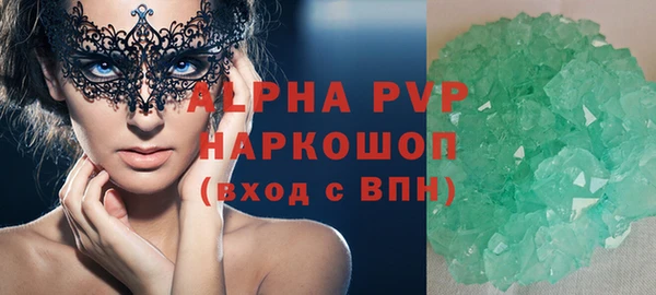 a pvp Верея