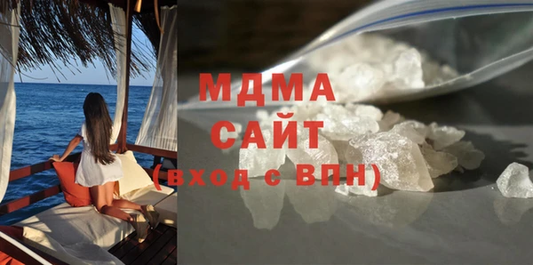 mdma Верхнеуральск