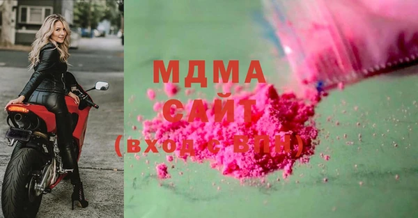 mdma Верхнеуральск
