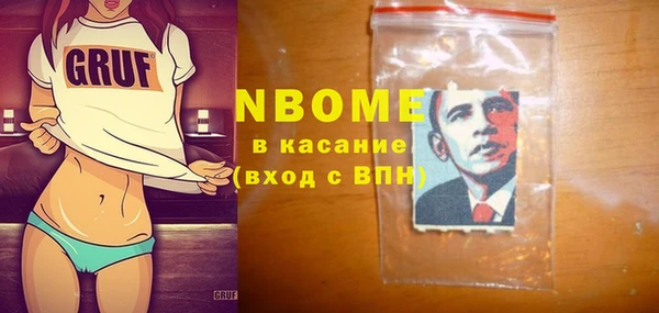 МДМА Верхний Тагил