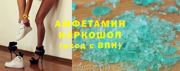 не бодяженный Бородино
