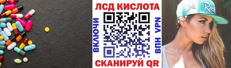 Лсд 25 экстази кислота  как найти закладки  Кемь 