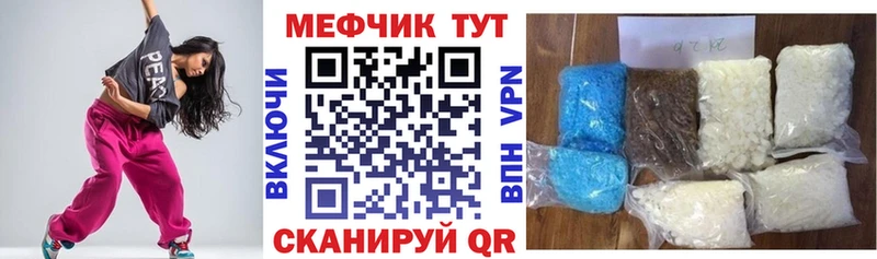 МЕФ кристаллы  наркота  Кемь 