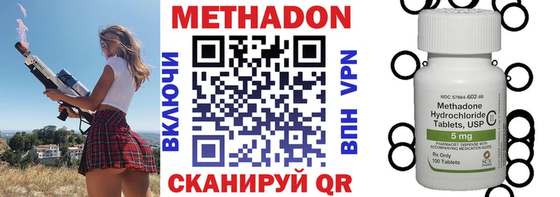 МЕТАДОН кристалл  Кемь 