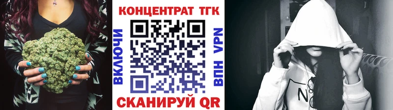 Дистиллят ТГК THC oil  Кемь 