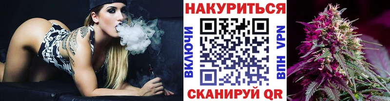 Марихуана AK-47  Кемь 